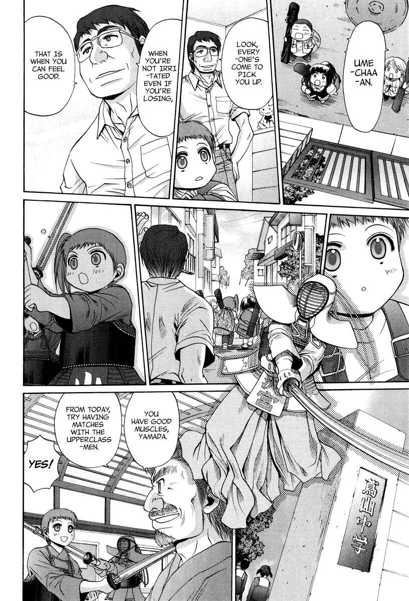 Chapter 101.4 - Page 7