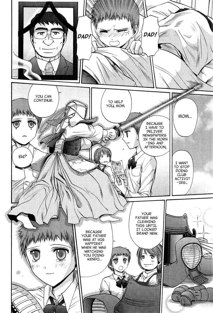 Chapter 101.4 - Page 9