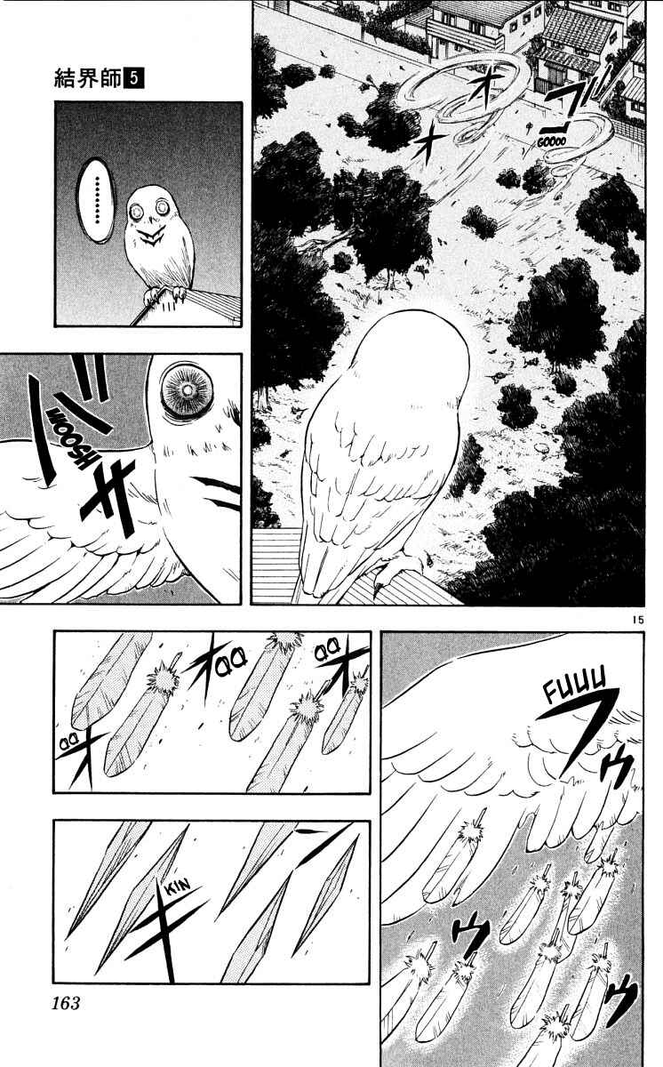 Chapter 44 - Page 15