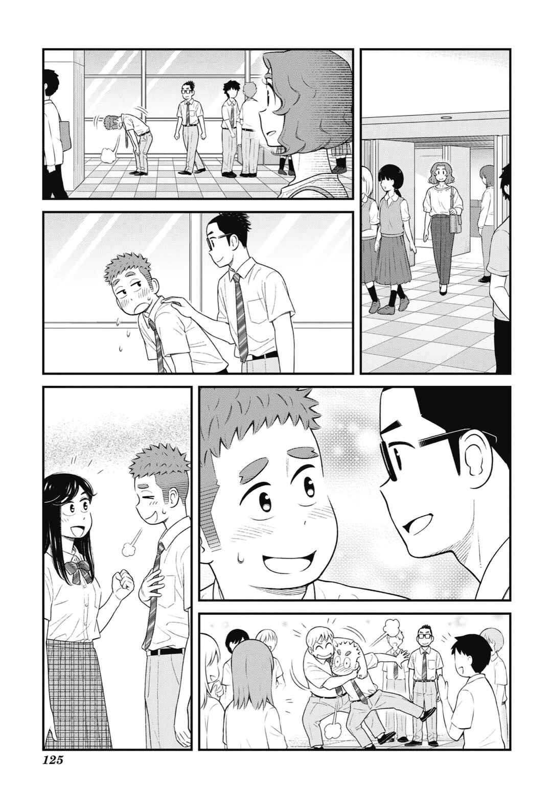 Chapter 63 - Page 4