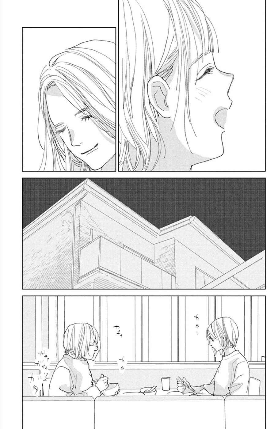 Chapter 15 - Page 13