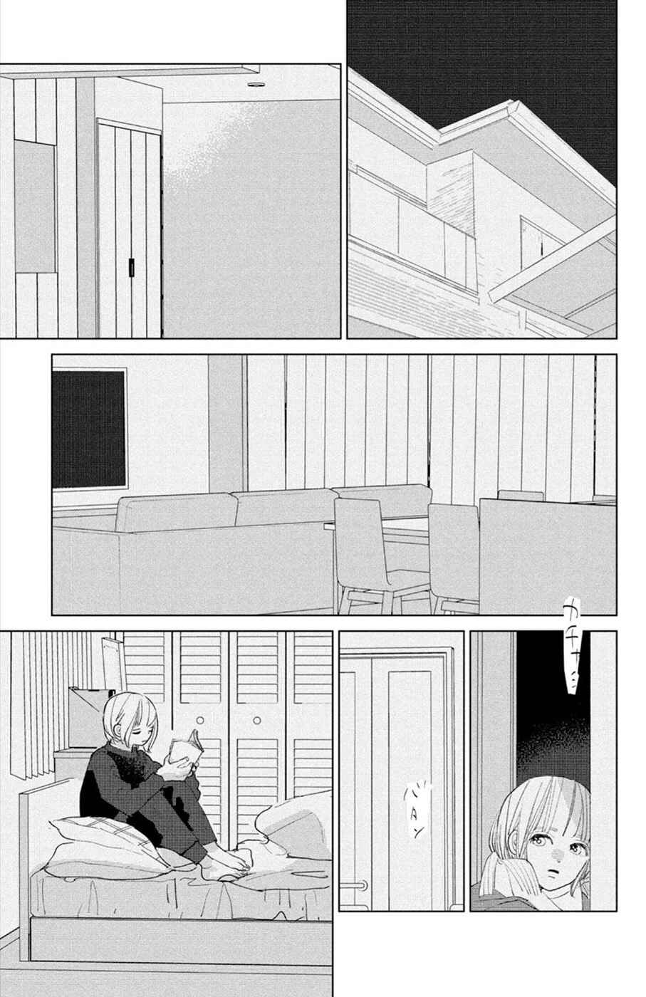 Chapter 15 - Page 33