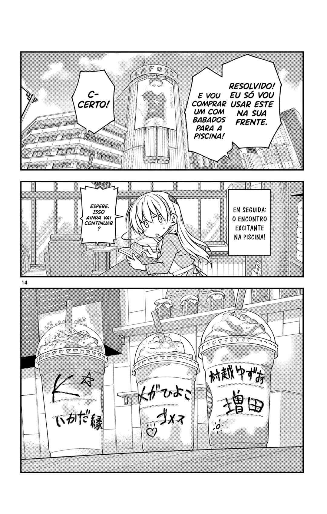 Chapter 218.5 - Page 15