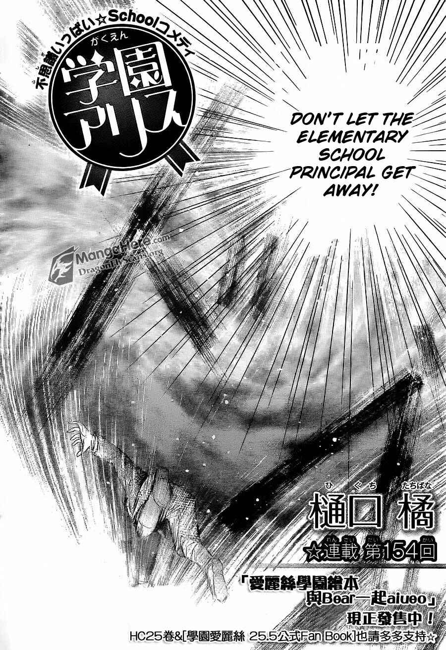 Chapter 154 - Page 2
