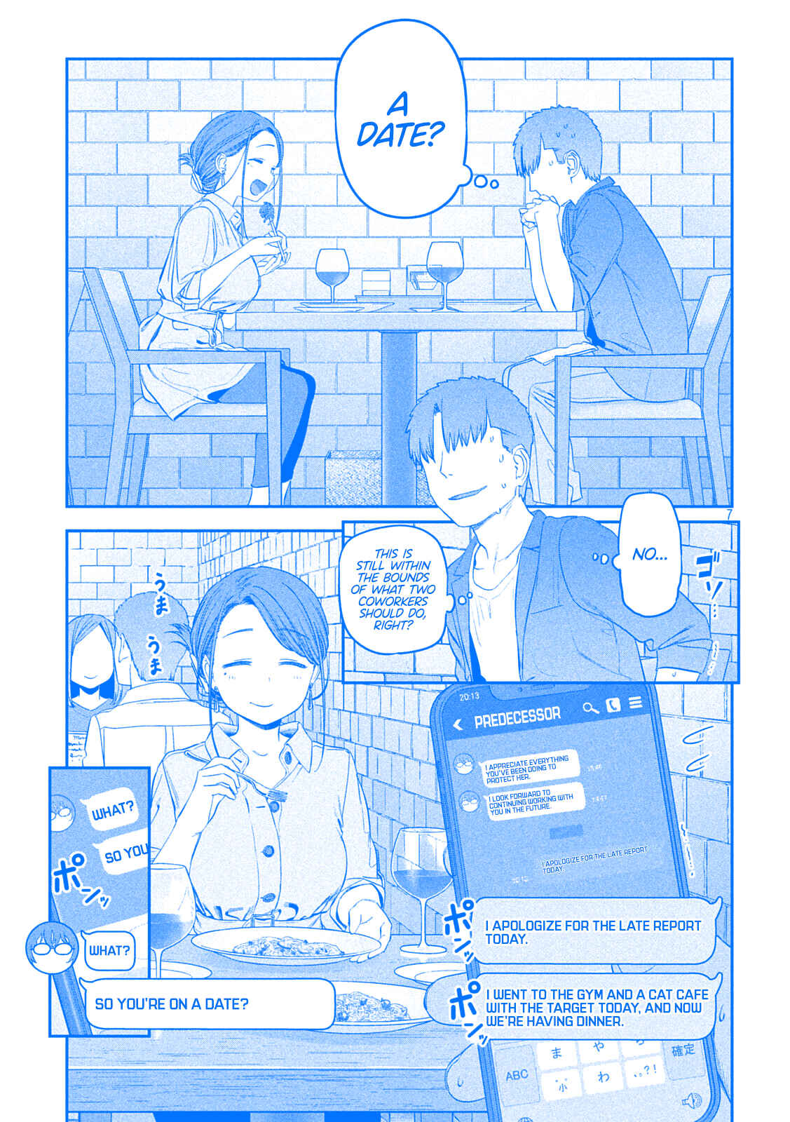 Chapter 41 - Page 7