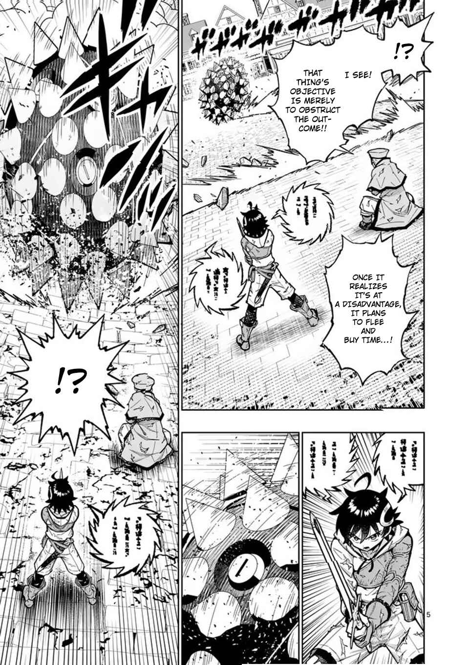 Chapter 77 - Page 6