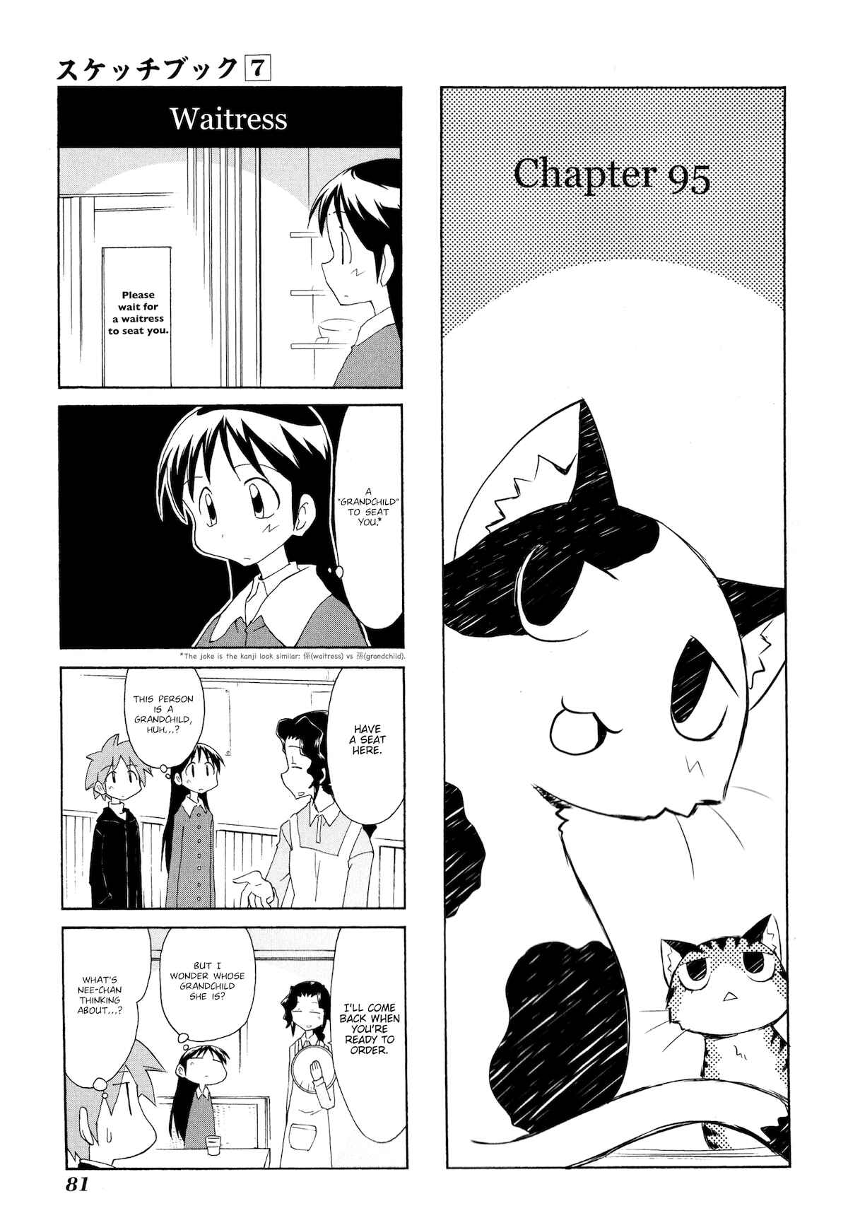 Chapter 95 - Page 1