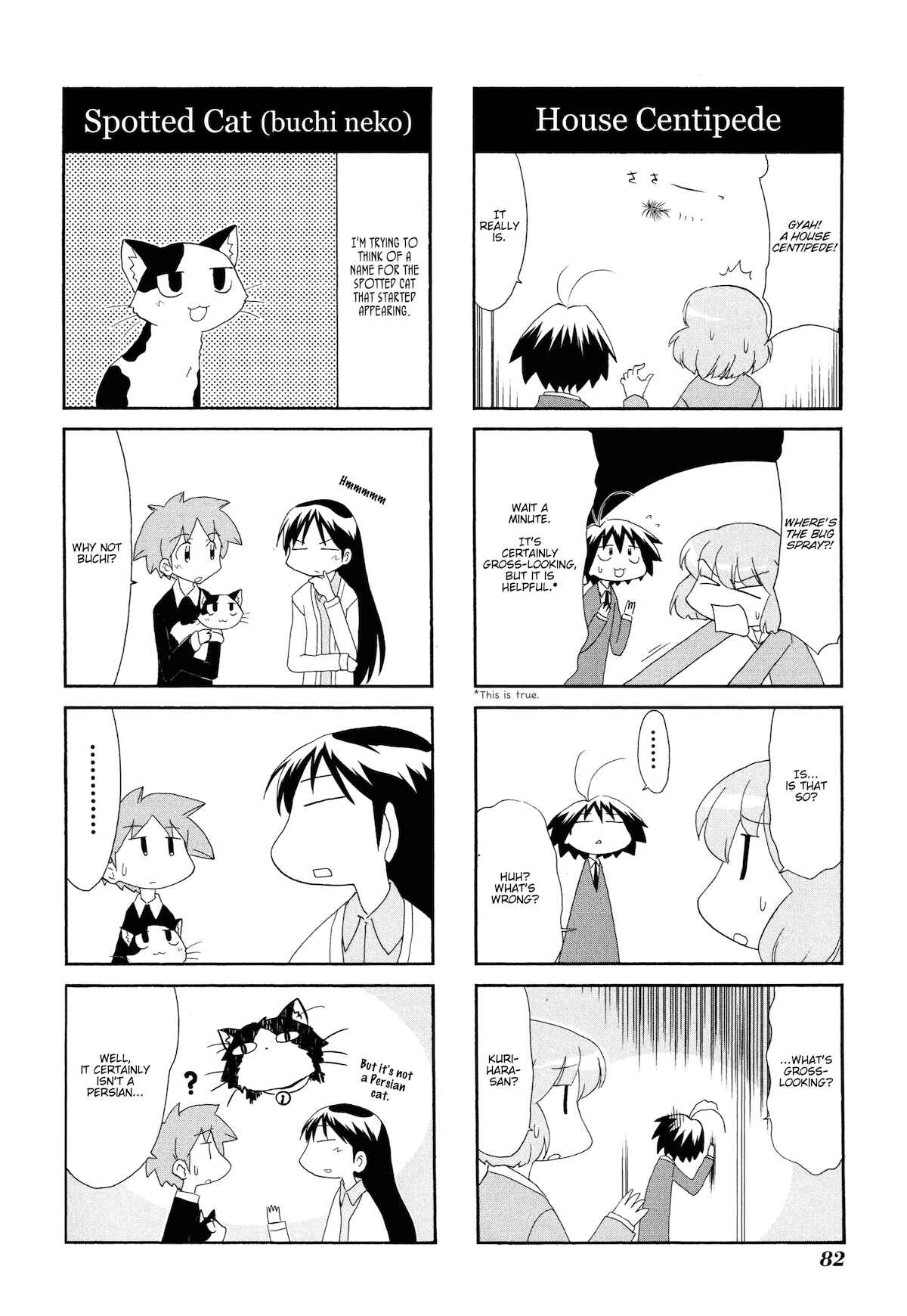 Chapter 95 - Page 2