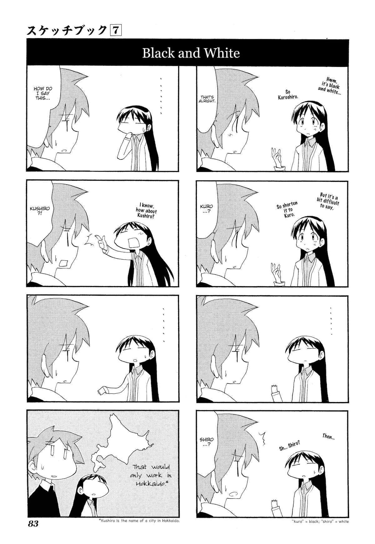 Chapter 95 - Page 3