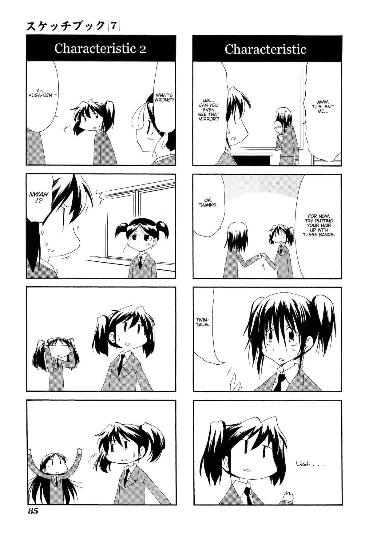 Chapter 95 - Page 5