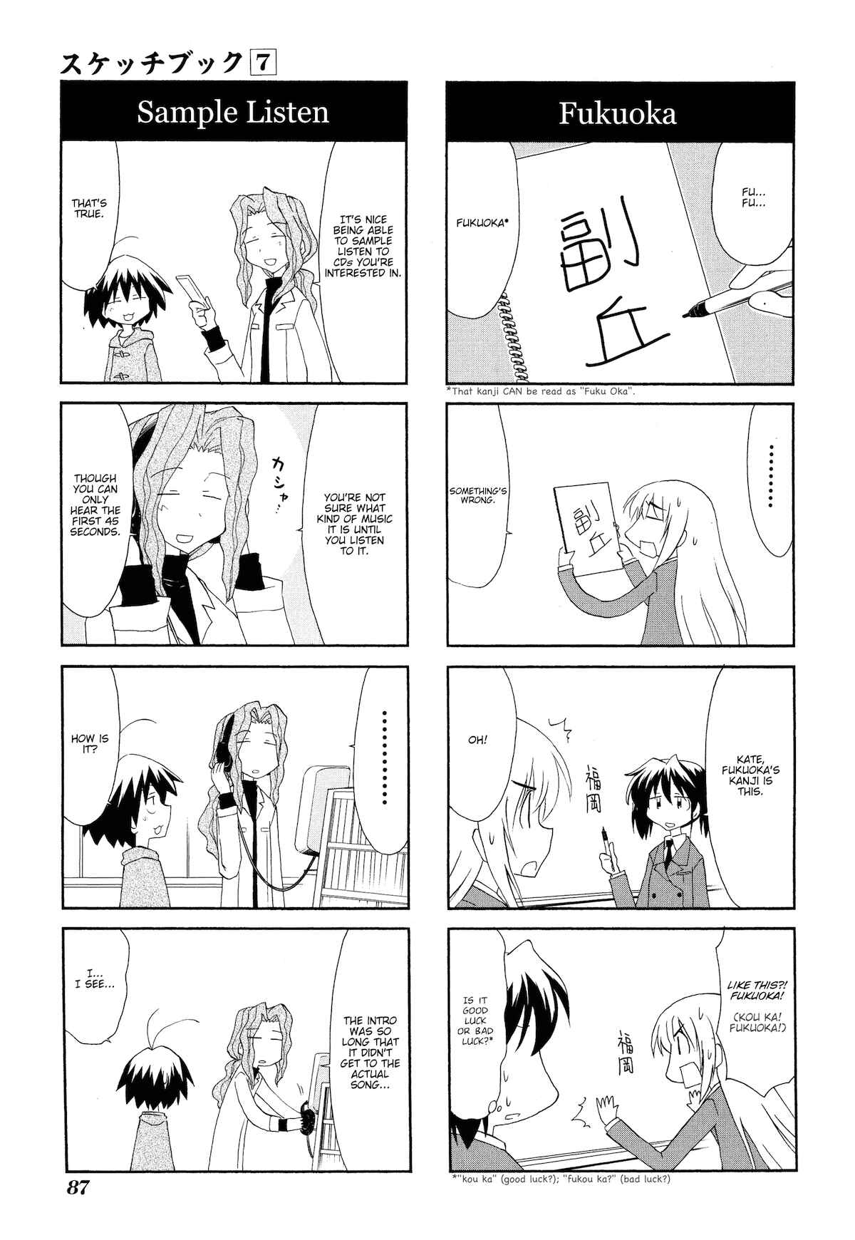 Chapter 95 - Page 7