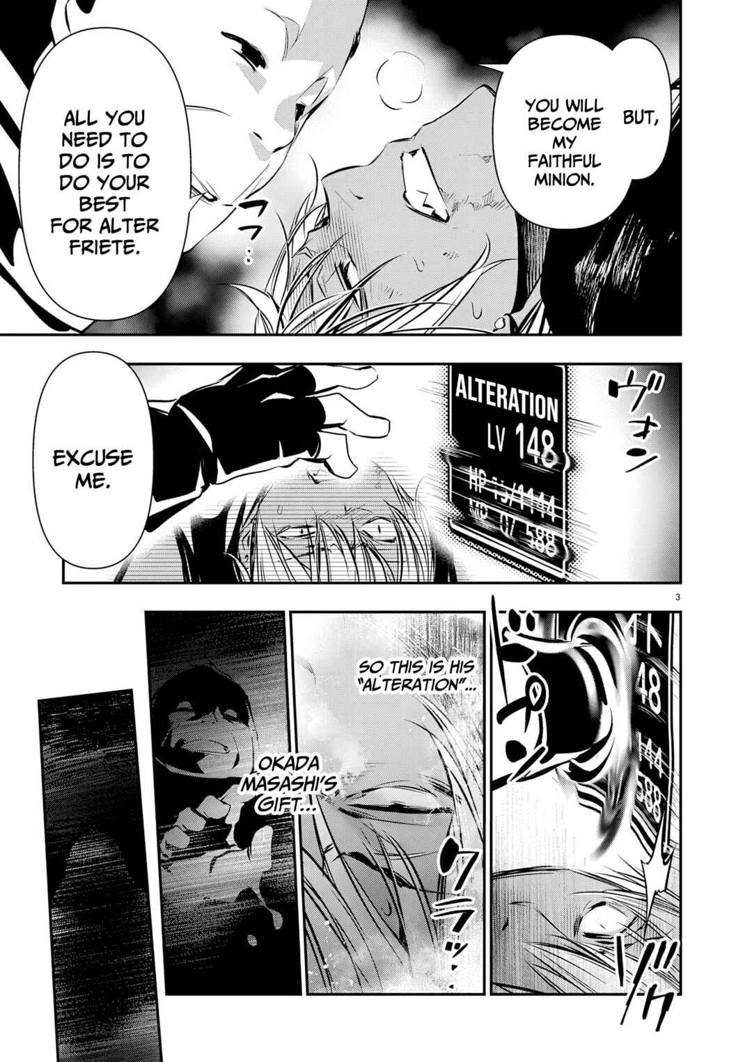 Chapter 69 - Page 4