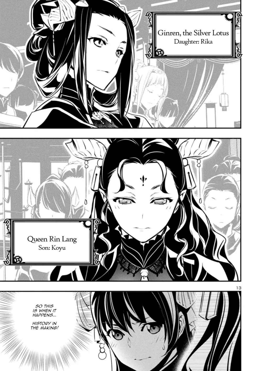 Chapter 86 - Page 14