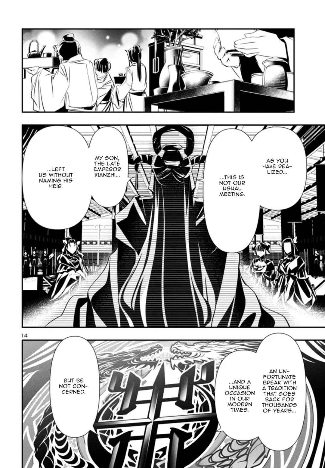 Chapter 86 - Page 15
