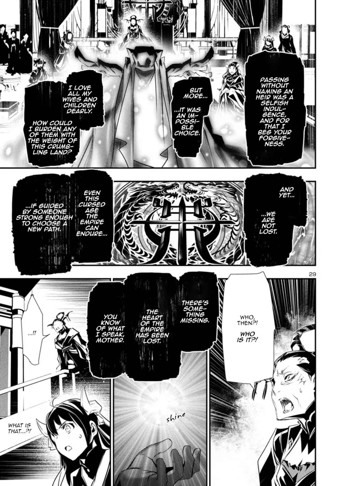 Chapter 86 - Page 30