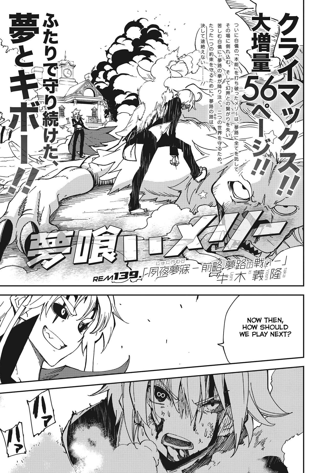 Chapter 139 - Page 1