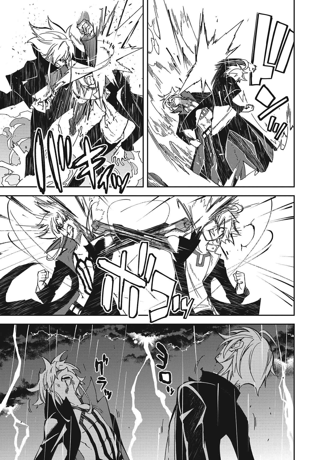 Chapter 139 - Page 15