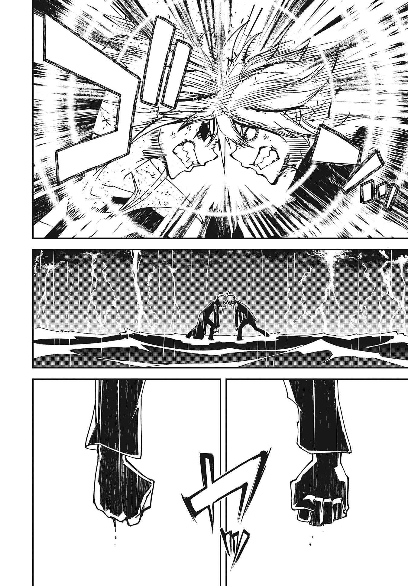 Chapter 139 - Page 16