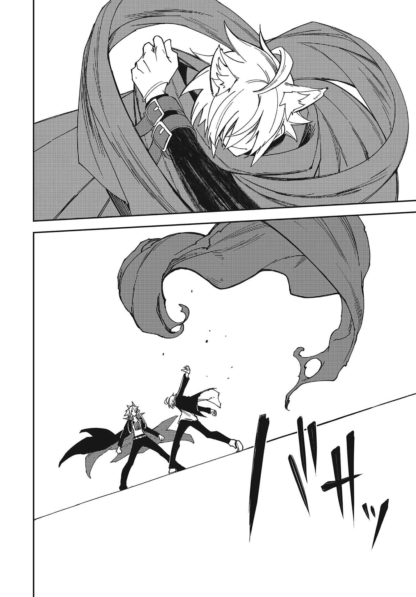 Chapter 139 - Page 42