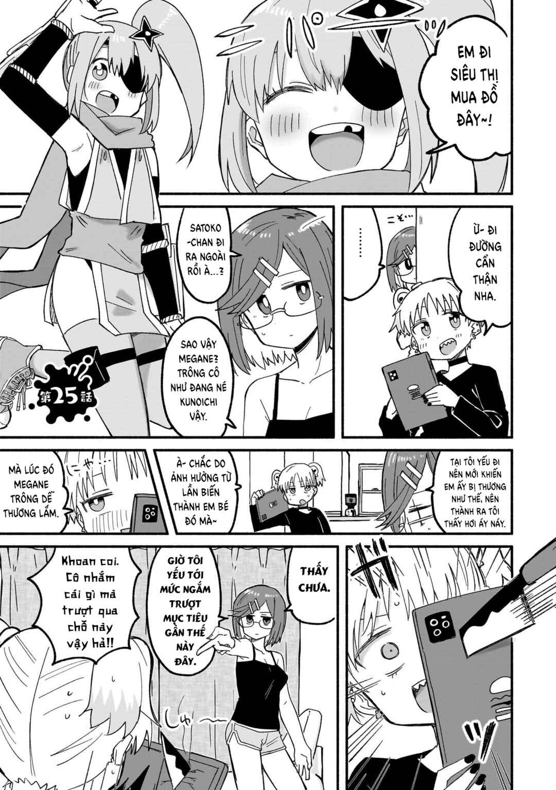 Chapter 25 - Page 1
