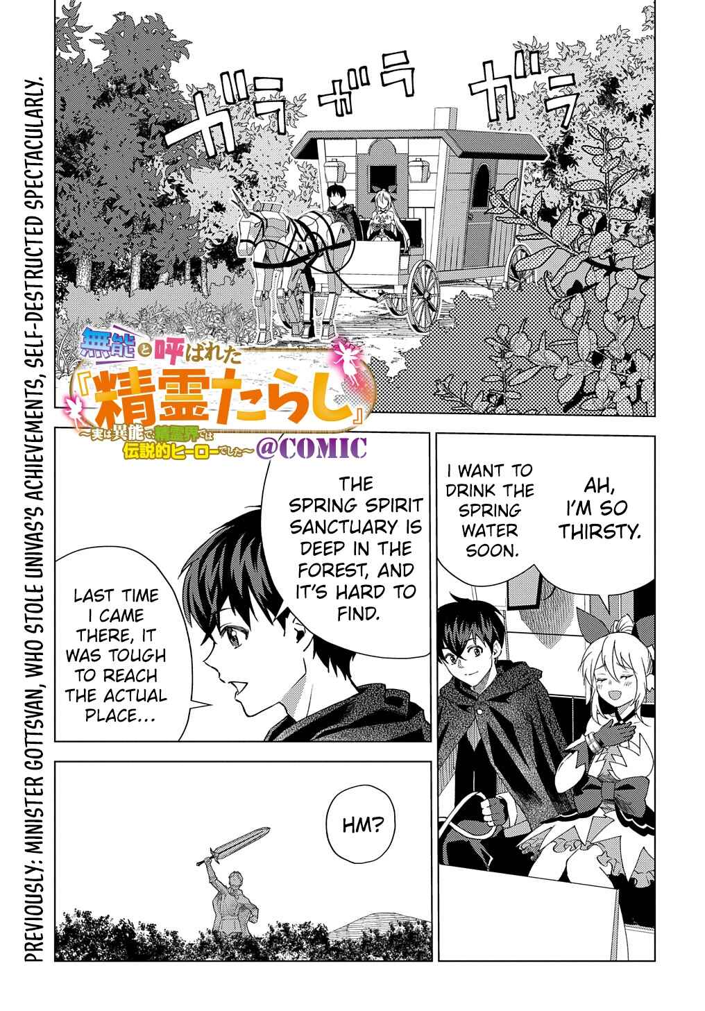 Chapter 9 - Page 2
