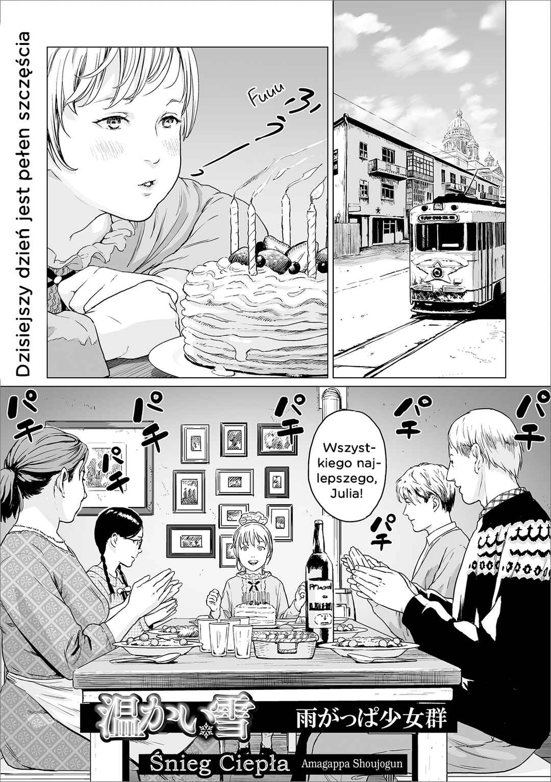 Chapter ? - Page 1