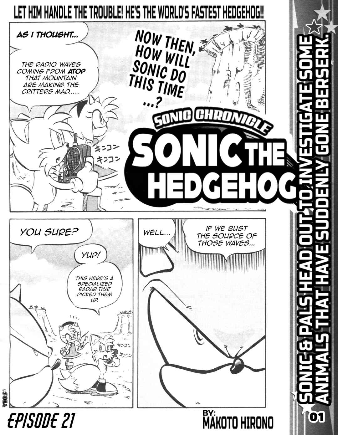 Chapter 21 - Page 3