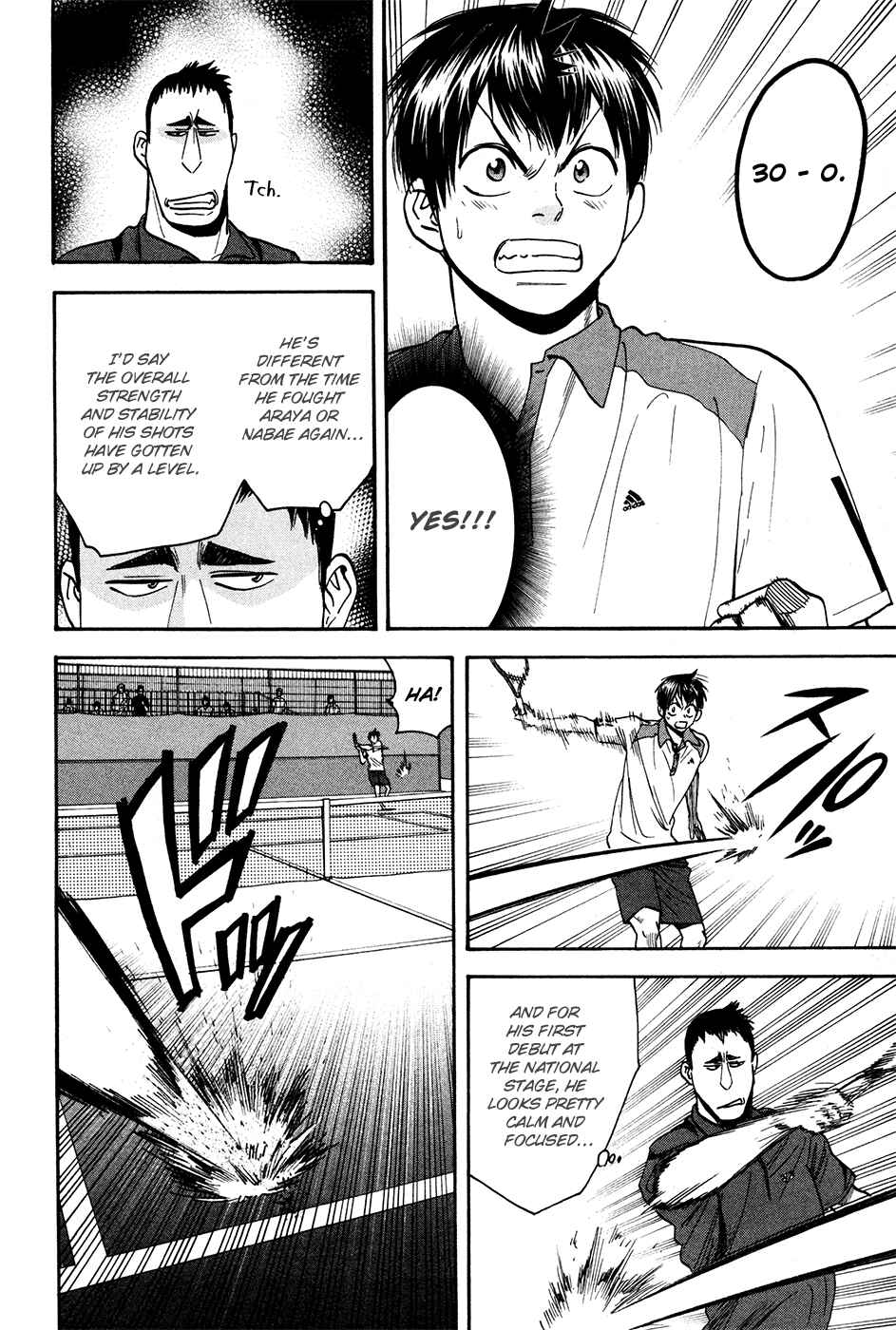 Chapter 194 - Page 17