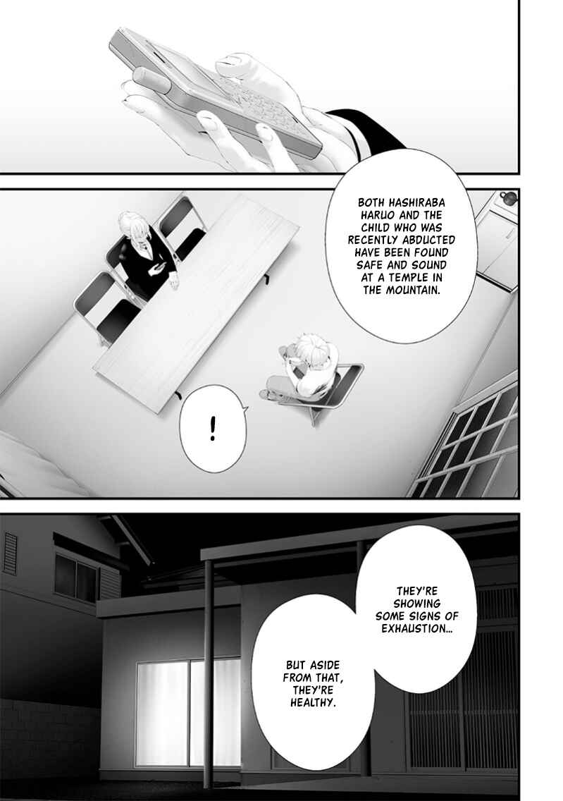 Chapter 66 - Page 3