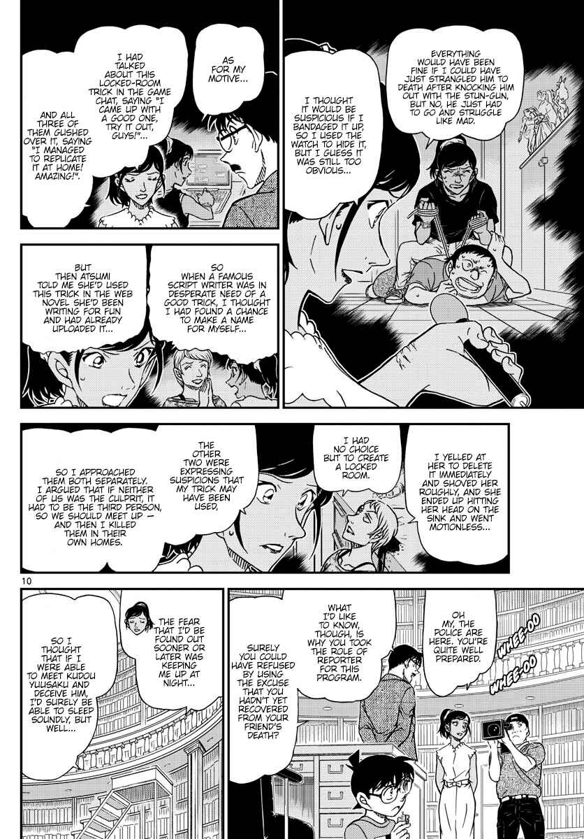 Chapter 1060 - Page 10