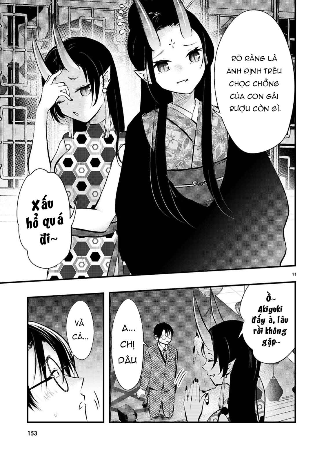 Chapter 17 - Page 11