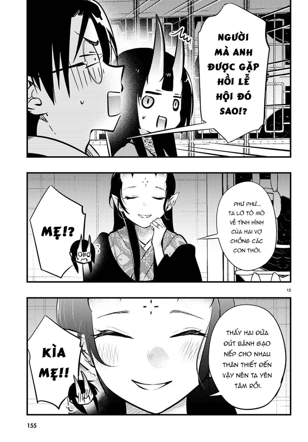 Chapter 17 - Page 13