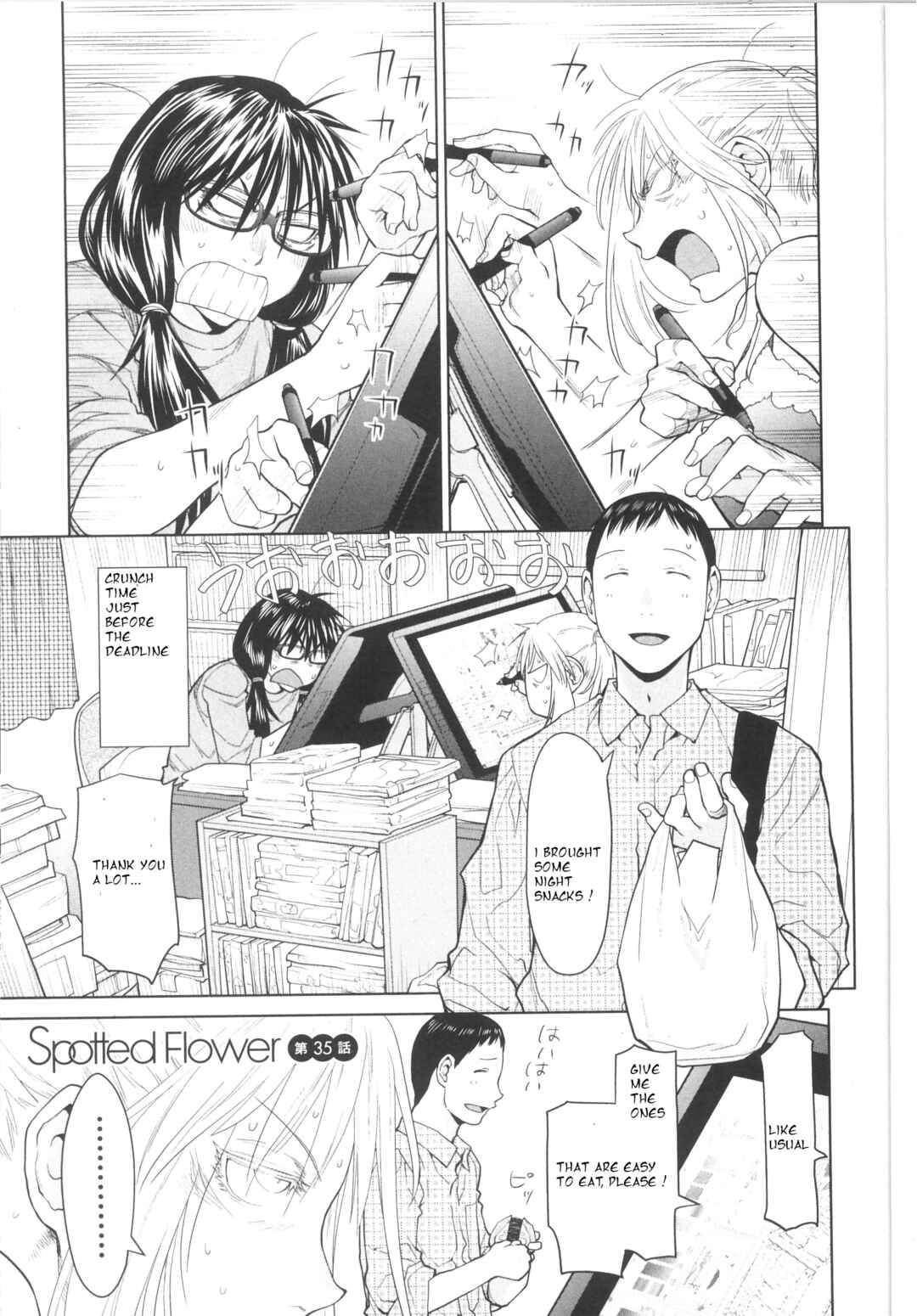 Chapter 35 - Page 1