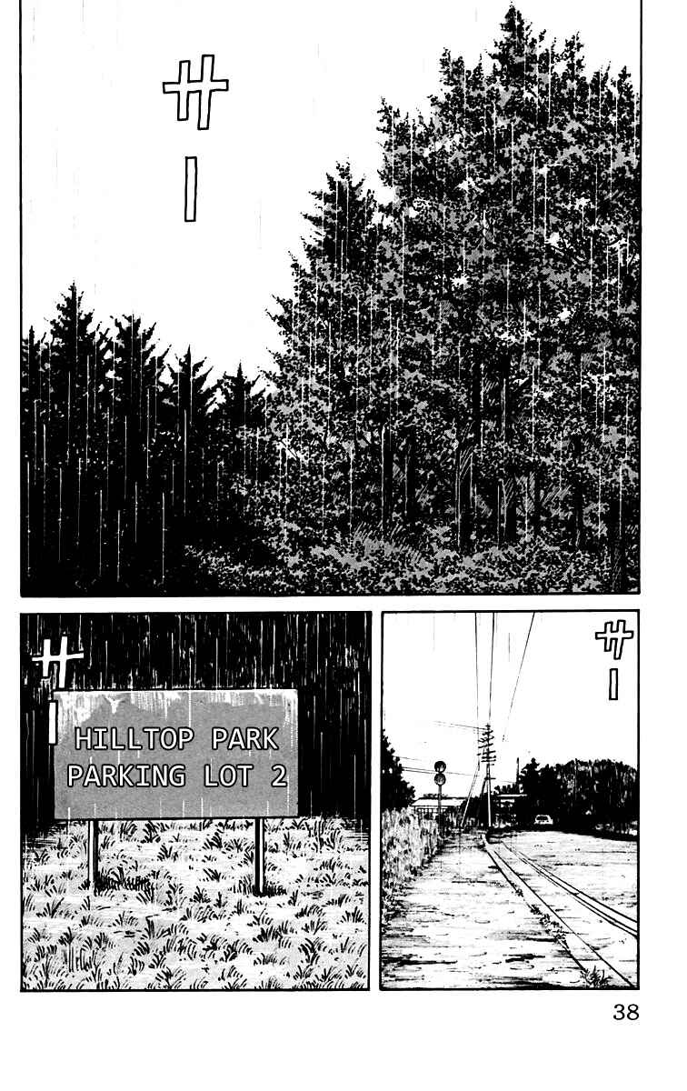 Chapter 17 - Page 42