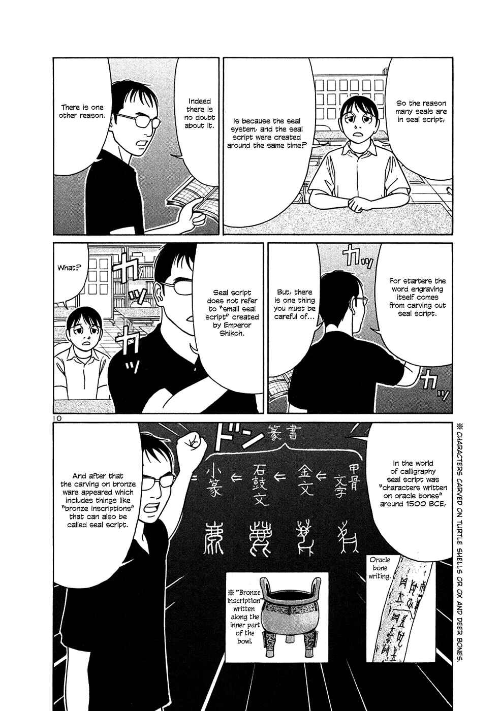 Chapter 37 - Page 10