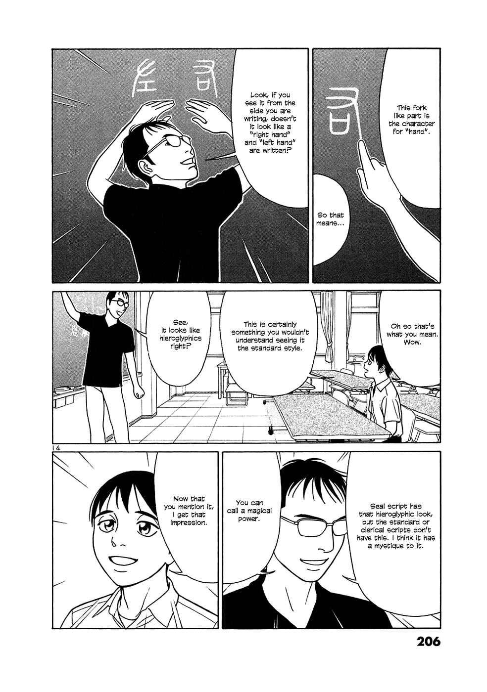 Chapter 37 - Page 14