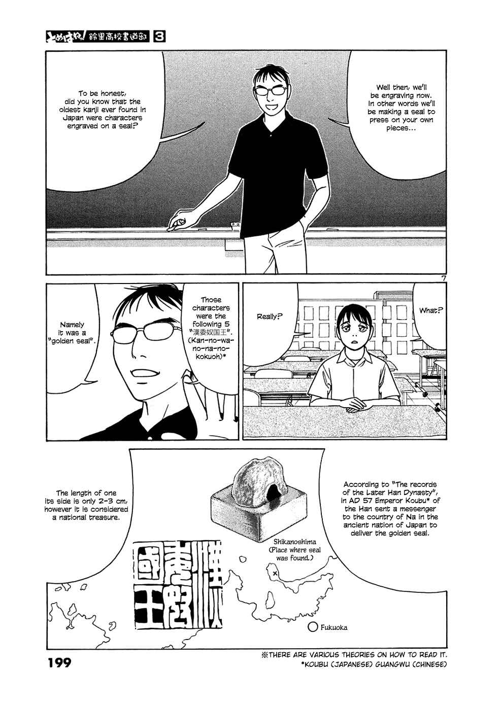 Chapter 37 - Page 7