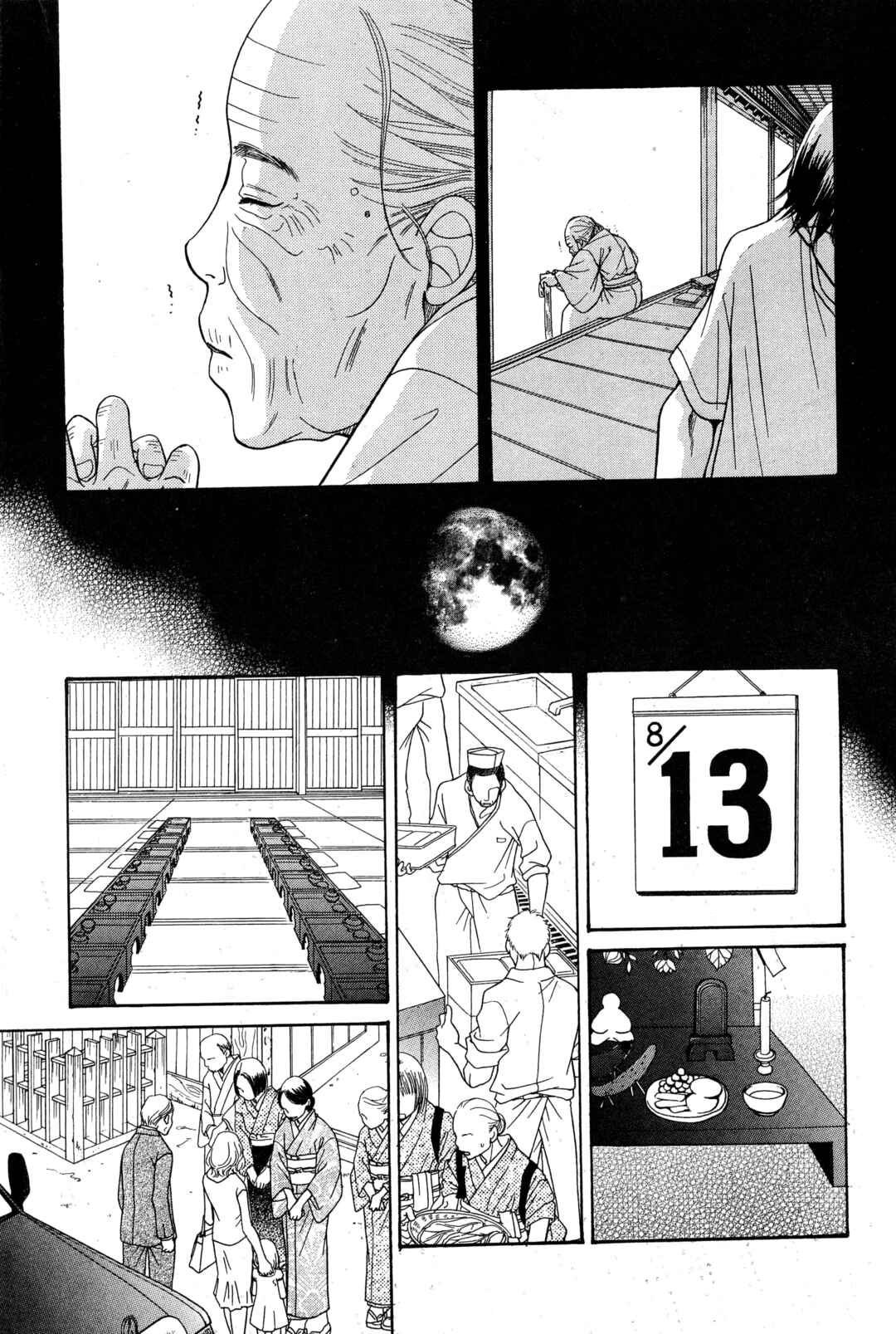 Chapter 5 - Page 75