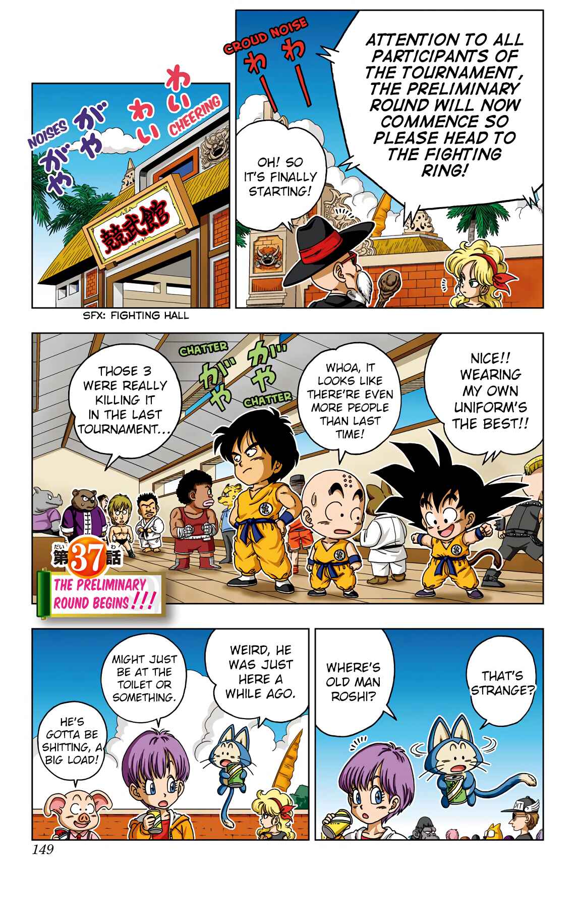 Chapter 37 - Page 1