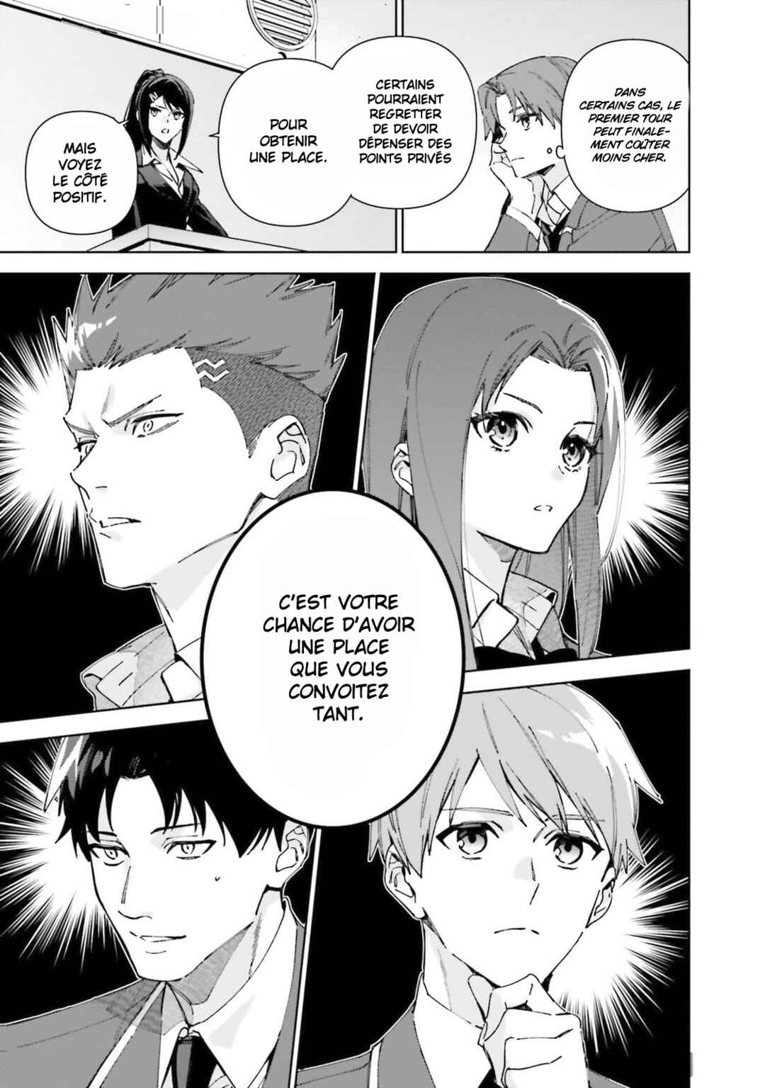 Chapter 19.5 - Page 12