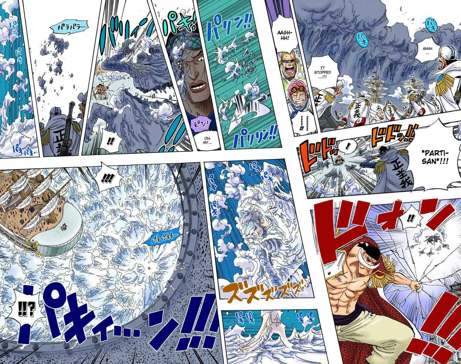 Chapter 553 - Page 5