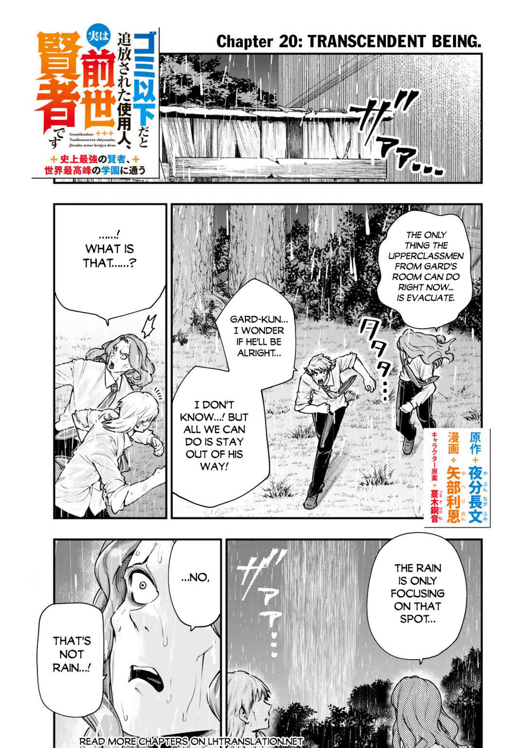 Chapter 20 - Page 2