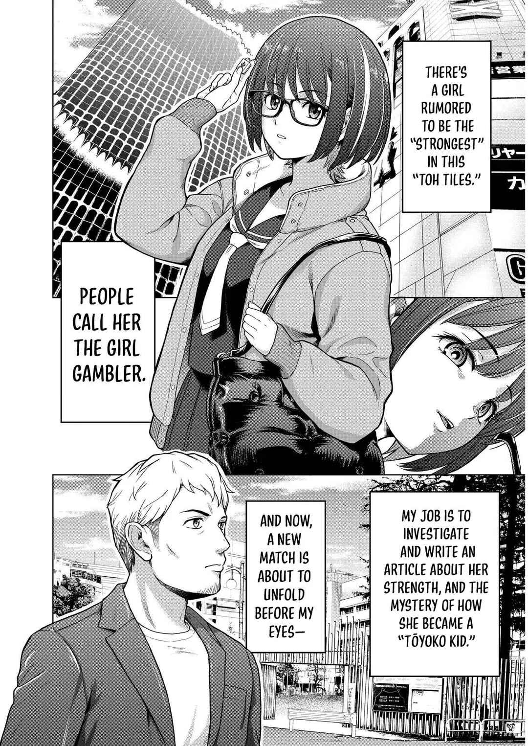 Chapter 2 - Page 3