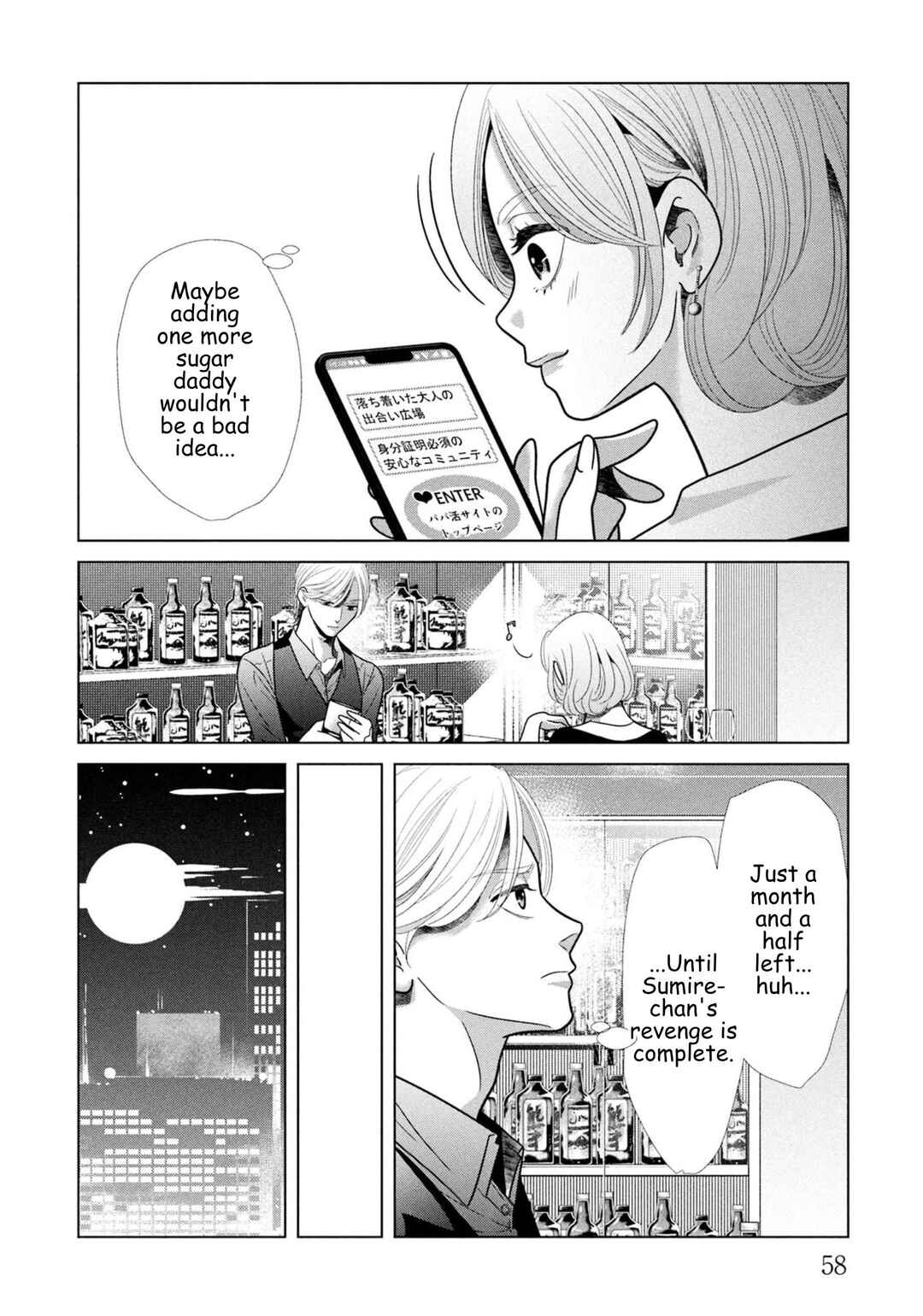Chapter 101 - Page 14