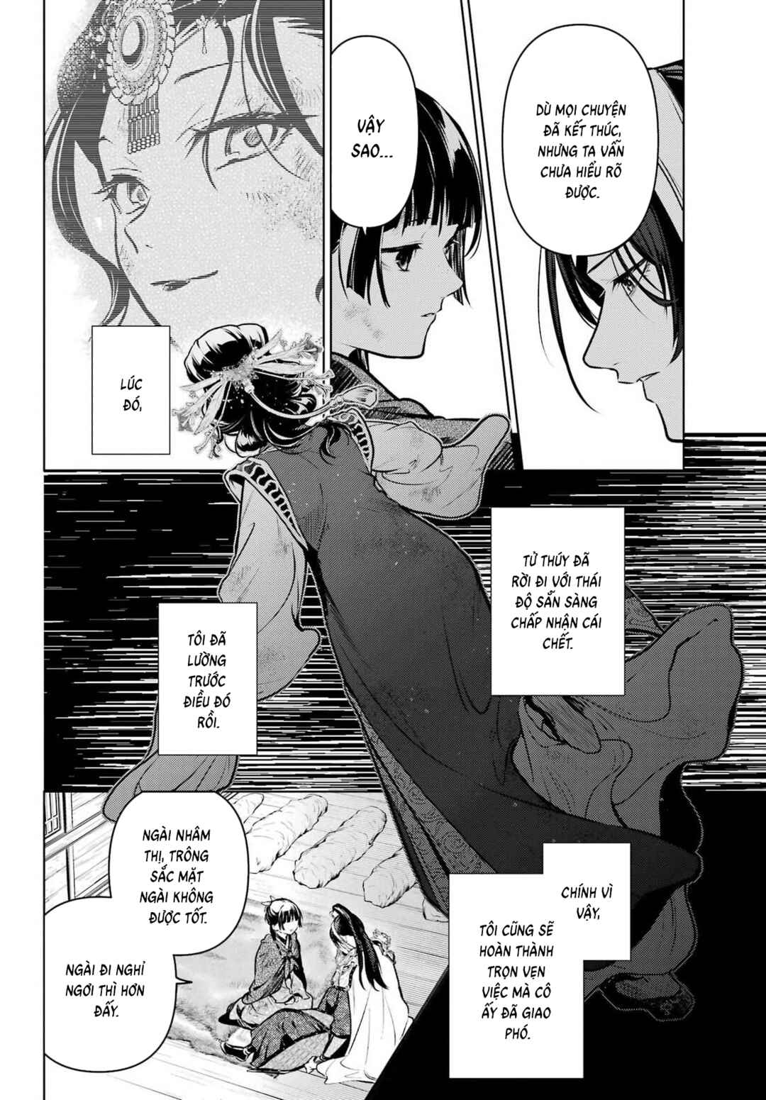Chapter 84.1 - Page 12