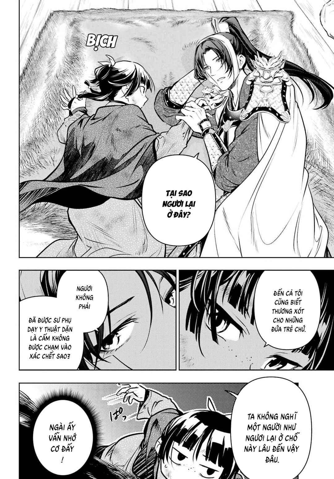 Chapter 84.1 - Page 14