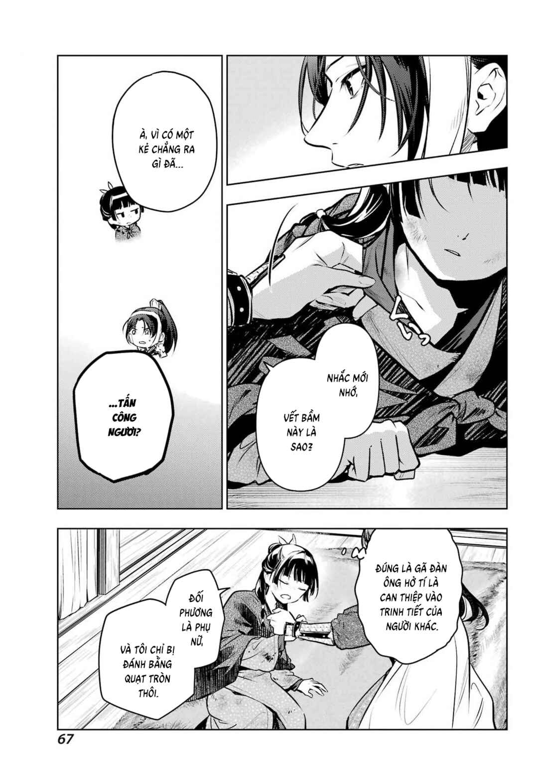 Chapter 84.1 - Page 15