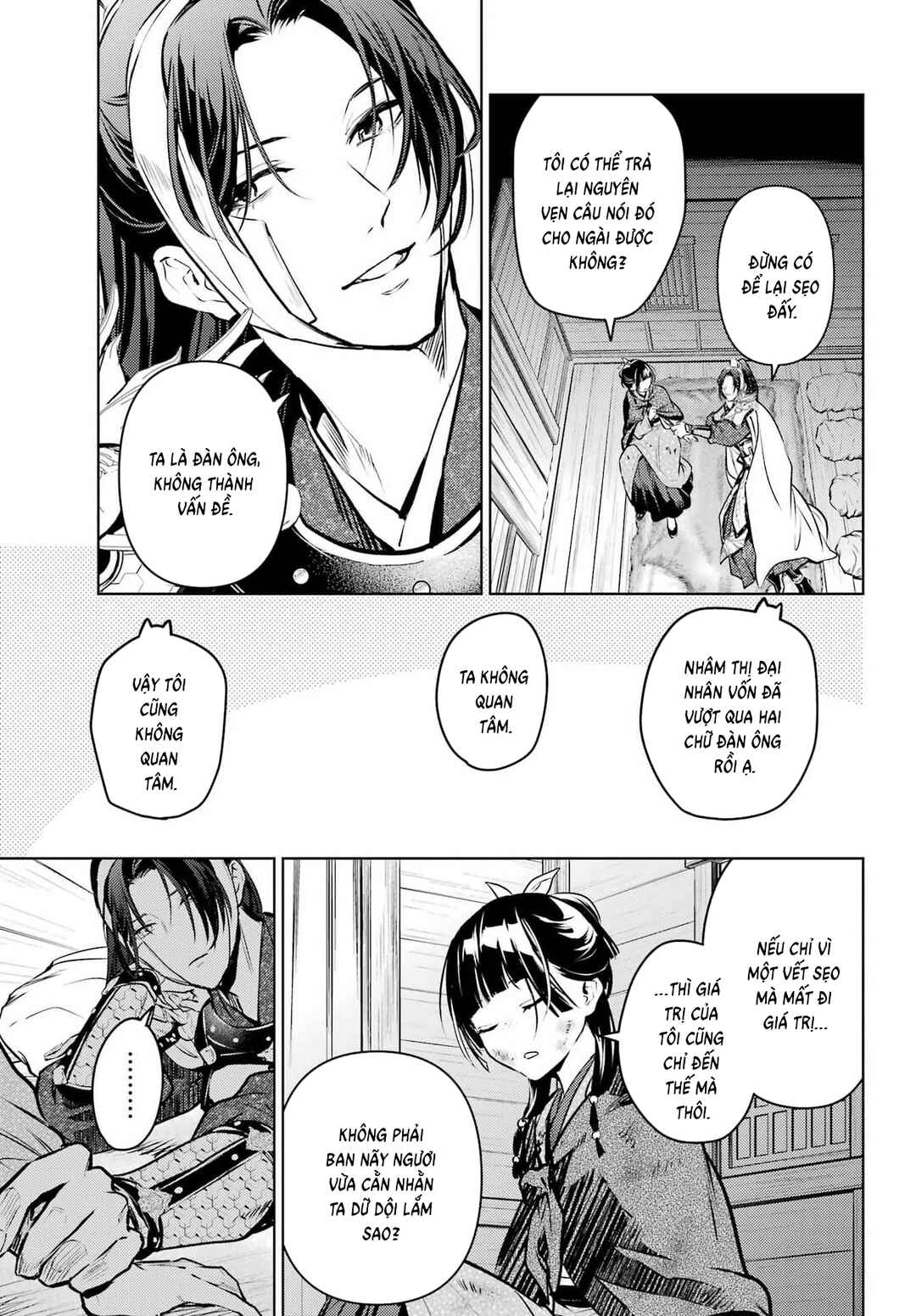 Chapter 84.1 - Page 17