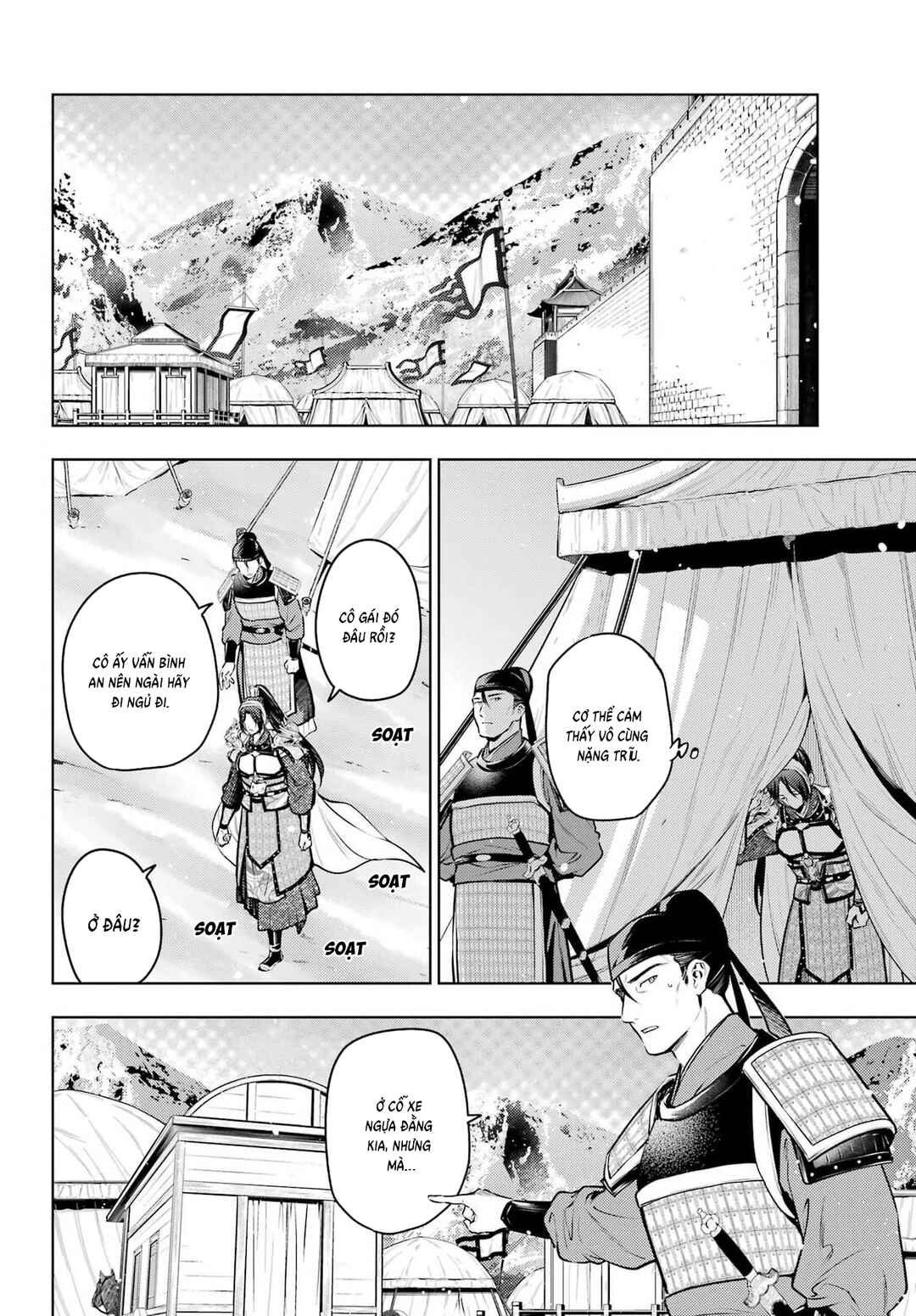 Chapter 84.1 - Page 2