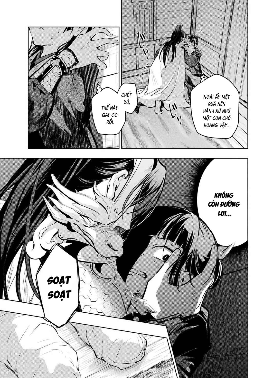 Chapter 84.1 - Page 23